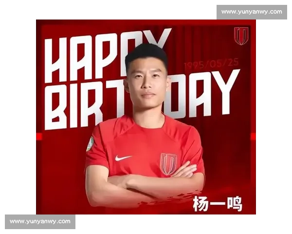 杨一鸣百场里程碑!深圳铁卫书写家乡足球传奇 杨一鸣百场里程碑!深圳铁卫书写家乡足球传奇