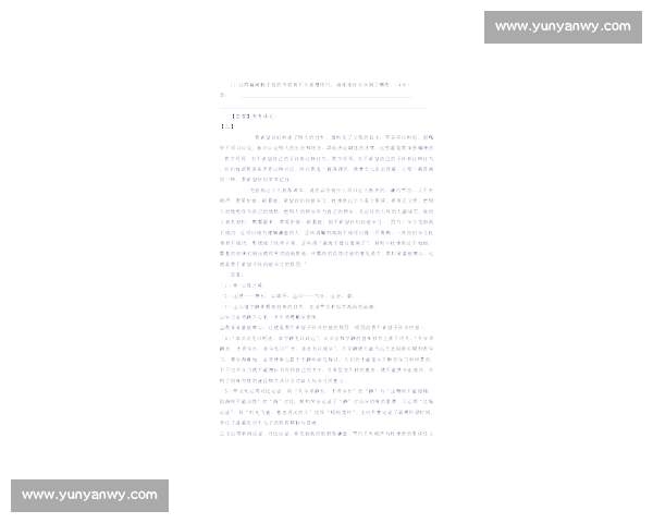 苏超热潮席卷江苏期末考!语数外试题暗藏联赛密码 苏超热潮席卷江苏期末考!语数外试题暗藏联赛密码