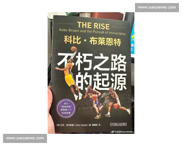 斯特恩直言:科比与乔丹并列历史最佳,划时代巨星的终极传承 斯特恩直言:科比与乔丹并列历史最佳,划时代巨星的终极传承