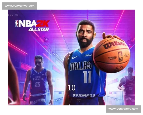 巅峰 90 年代全明星若降临现代 NBA,能否复刻王朝?