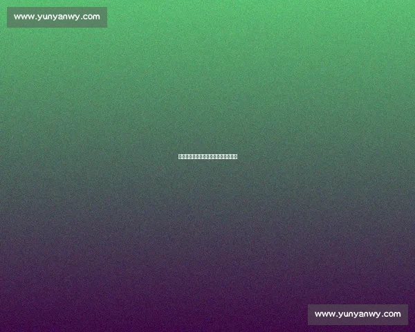 苏超应援团：跨省跨国的超级人脉网络