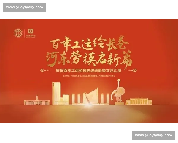 甘肃工会 “六个 100” 活动掀热潮 工运百年华章绽新彩