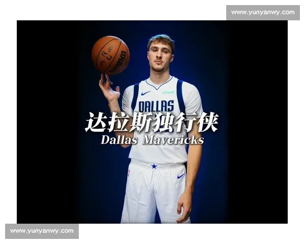 最佳新秀之争白热化：弗拉格、杨翰森与约翰逊的三国杀